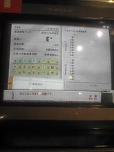 画面２