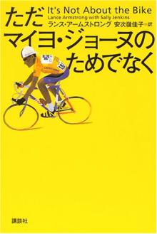 maiyo