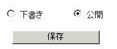 投稿