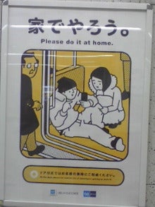 チーカのさくさくお仕事にっき-090103_1027~01.jpg