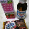 えりな氏の画像