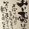 来週の準備～no.31～の画像
