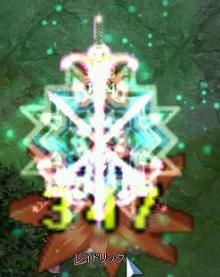 レイドリックのマキシマイズパワー