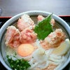 初大善の画像
