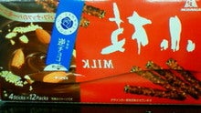 のん(@￣ρ￣@)ｚｚｚｚ-200901201030000.jpg