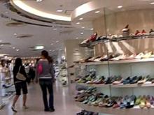 shoefloor