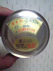 缶詰