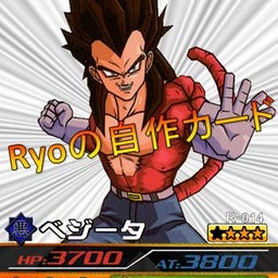 画像 Ryo自作ファイル【ＤＢ】 の記事より 17つ目