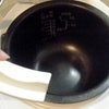 なんだ、ただの隕石かの画像