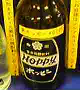 hoppy