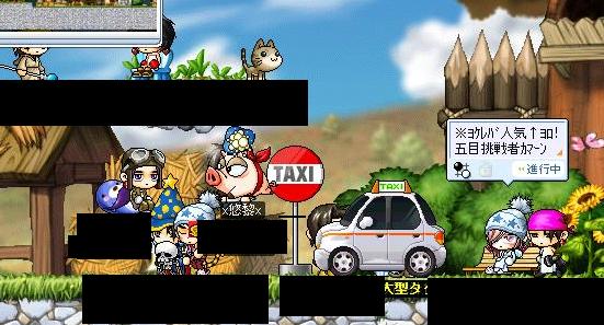 ぶた