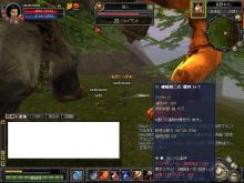 フクロ１