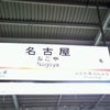 2008/10/15の画像