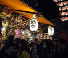 酉の市1
