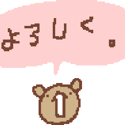 画像 初めて の記事より