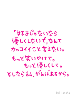 ☆好きだから… ハチ公物語☆-b8d282638e44c1a22db3f4484dfdfda6.gif