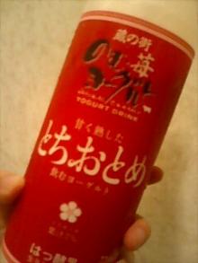 おとめ～ｖｖ