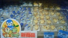 のん(@￣ρ￣@)ｚｚｚｚ-200901081441000.jpg