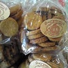 おからのちからクッキー 届きました！！の画像