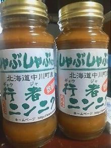 たれ