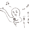 ま、行ってきたんだけどもの画像