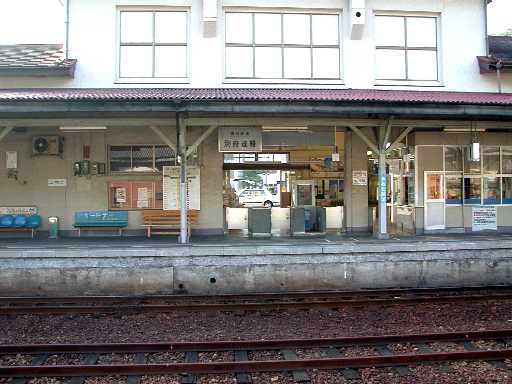 駅