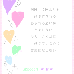 。＋＊＄塁球らぶｯ％＊＋。