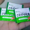 ホルホルモンモン♪⑥の画像