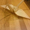 おめでとう『おくりびと』の画像
