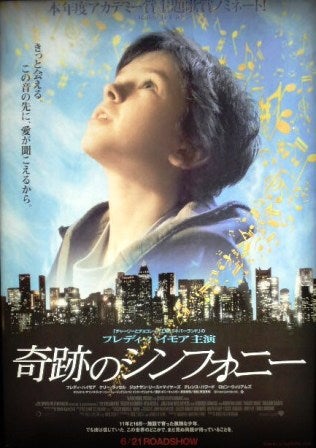 奇跡