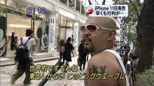 乗るしかない、このビッグウェーブ