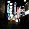八重勝の画像