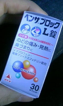 ＫaNａ★､ＢLoG☆､-090201_162001.JPG