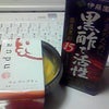 休憩。の画像