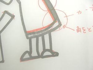 デティール修正