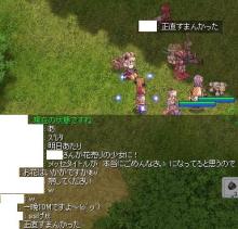 本当に（ｒｙ