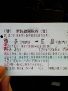 みきてぃ～♪　☆～so very happy～☆-20081210165532.jpg