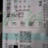 ギロロ　GOOD JOB ＾＾ｖの画像