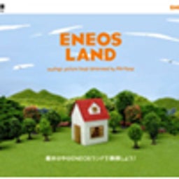 「ENEOSラ　ンド」