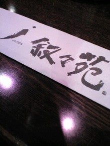 081017_2030~0001.jpg