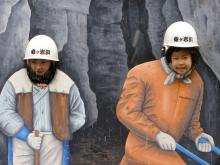 竜ｹ岩洞記念写真