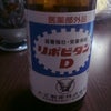 ☆やっと☆の画像