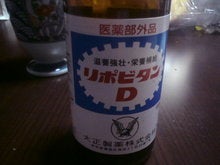 ☆なすもやしべびーこーん☆-20081231143635.jpg