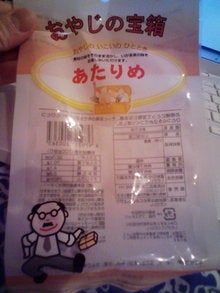 Kuro`s　room-20081209122745.jpg