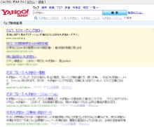 yahoo1