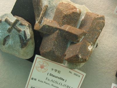 十字石