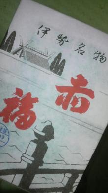 赤福