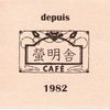 昨日の番組の画像