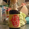 たまらん。の画像