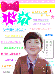 ame